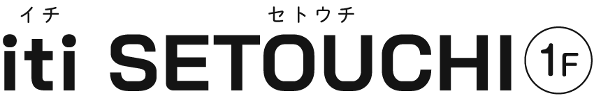 iti SETOUCHI 1F イチ イチセトウチ